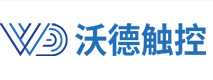 深圳市沃德觸控有限公司